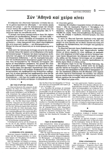 page prev
