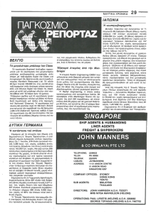 page next