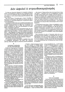 page prev