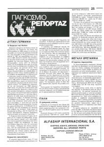 page prev