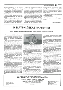 page prev