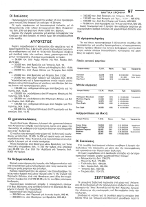 page prev