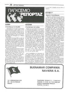page next