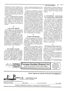 page prev