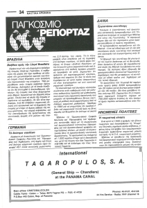 page prev