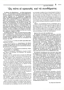 page prev