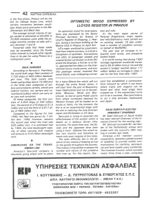page prev