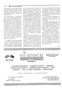 page prev