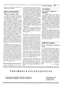 page next