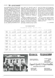 page prev