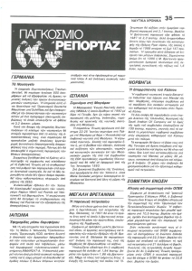 page prev
