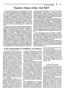 page prev