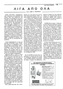 page prev