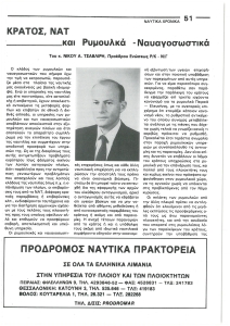 page prev