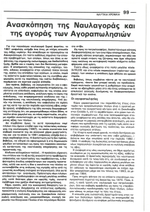 page prev