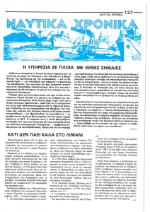 page prev