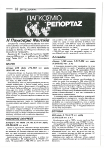 page prev