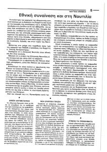 page prev