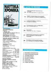 page prev
