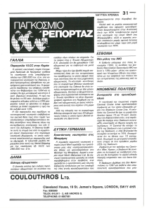 page prev