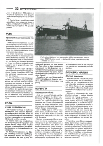 page next