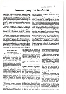 page prev