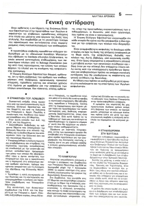 page prev