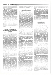 page prev