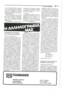 page prev