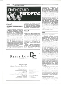 page prev