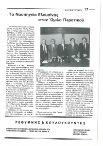 page prev