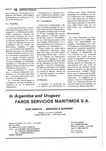 page prev