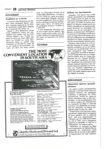 page next