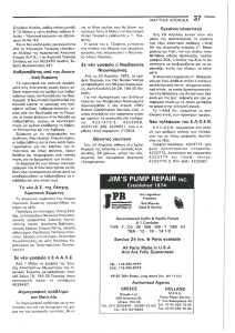 page next