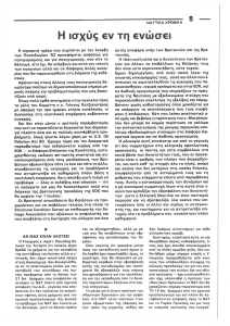 page prev