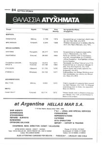 page prev