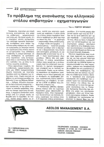 page next
