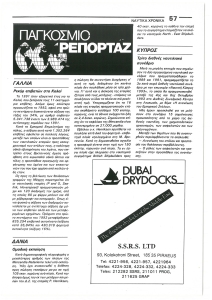 page next