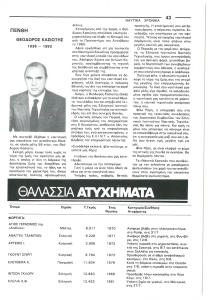 page prev