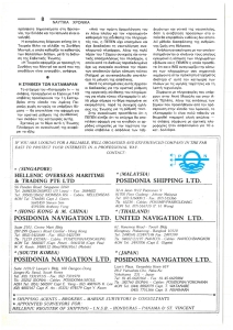 page next