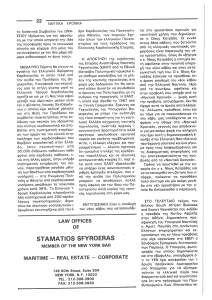 page prev