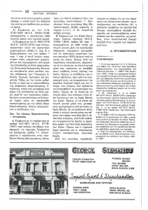 page next