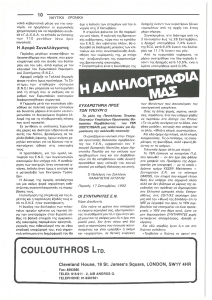 page next