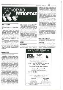 page next