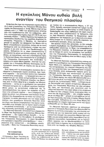 page prev