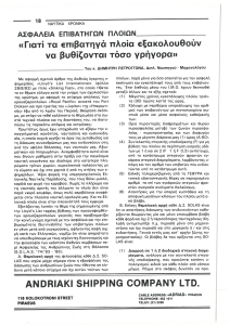page next