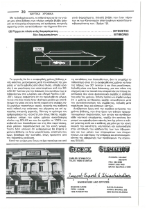 page prev
