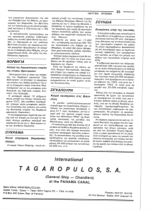 page next