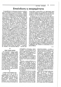 page prev