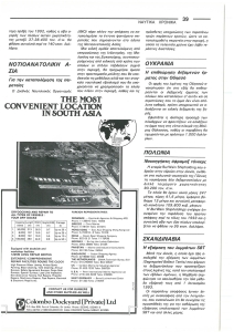 page prev